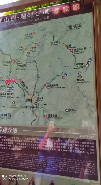 闊瀨古道順遊雙溪1341007