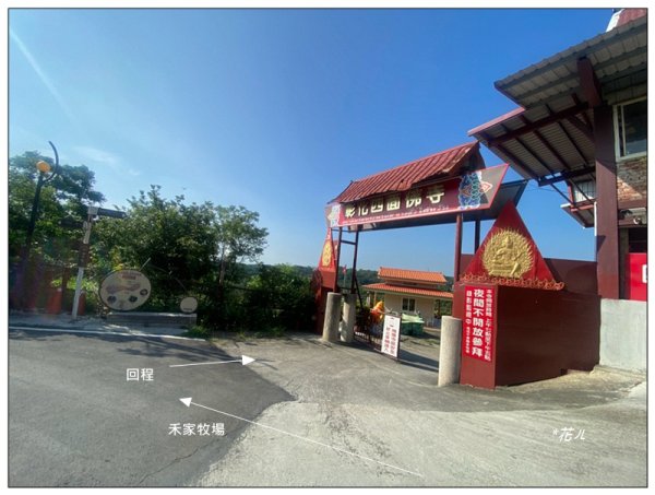 石牌坑親水步道、四面佛油桐花步道、快官山 (彰化)3073541