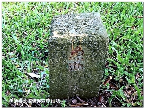 貓囒山 好多基石 (日月潭)2834890