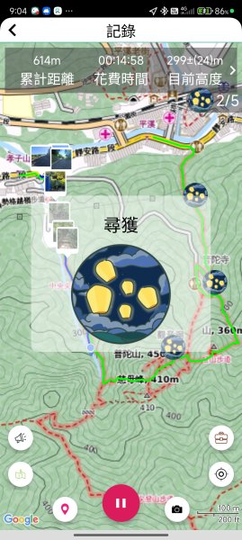 20251010微笑山線：【五分山系】平溪小黃山段 - 健行筆記2910182