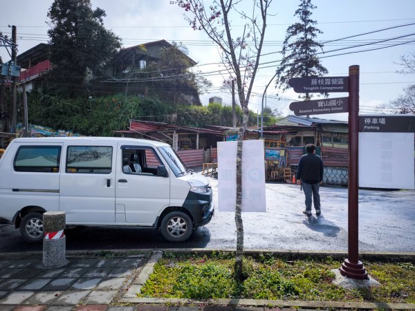 2026-02-08 藤枝山2998421