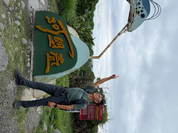 1150425阿朗營古道3049041