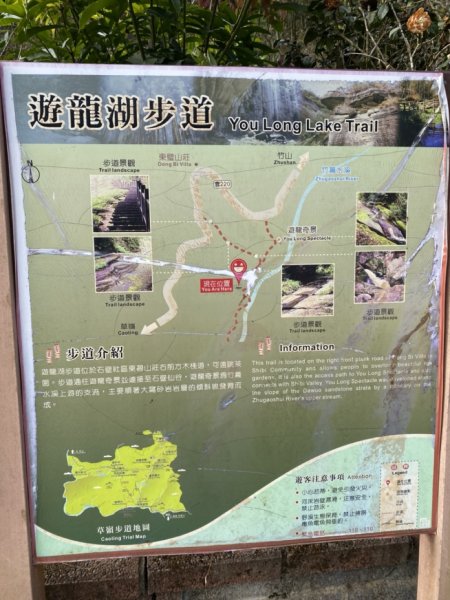 石壁山3066075