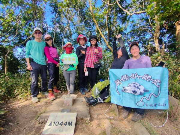 🌈2/15（六）白雲山+西阿里關山小百岳🌈FB：熊熊趴爬走 歡迎加入2714934