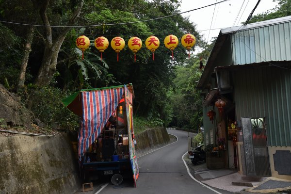 樹林大棟山／小百岳0151408559