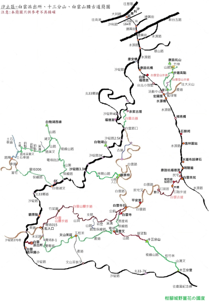 汐止區白雲古道+白雲寺O型2911941