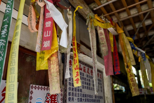 李棟山｜咒 李棟山莊3108756