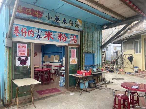 基隆｜中正 望幽谷步道2393703