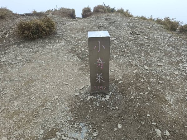 20250420南投瀧奧、奇萊尖山、合歡八連峰2768506