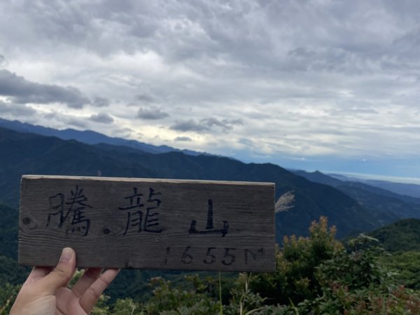 騰龍山2844885