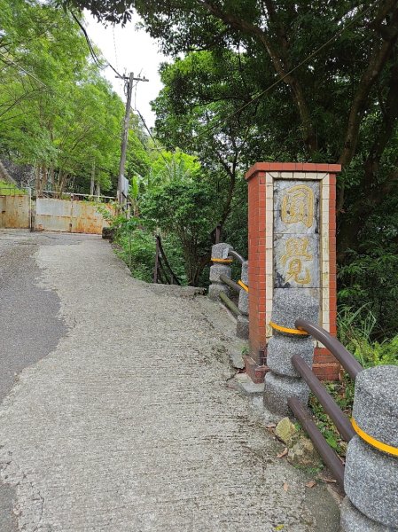 臺北大縱走第四段 風櫃口至中華科技大學2774233