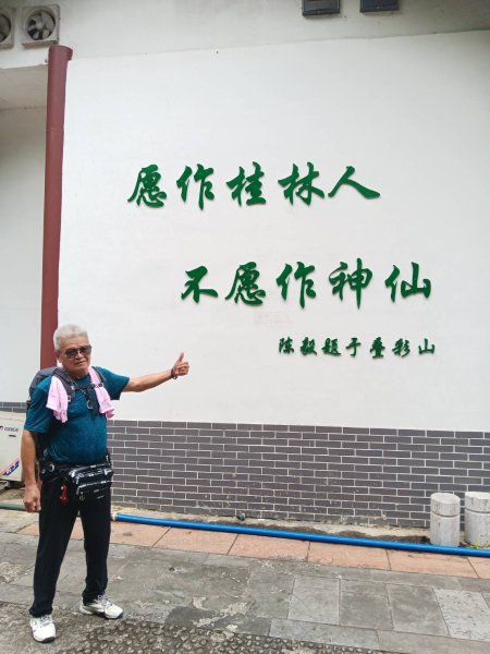 桂林木龍湖景區2520682
