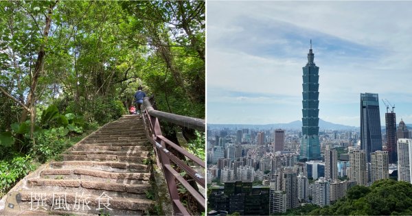 台北｜象山親山步道｜撰風旅食1840054