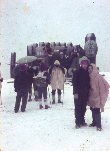 合歡賞雪登山一1971、4月初26951