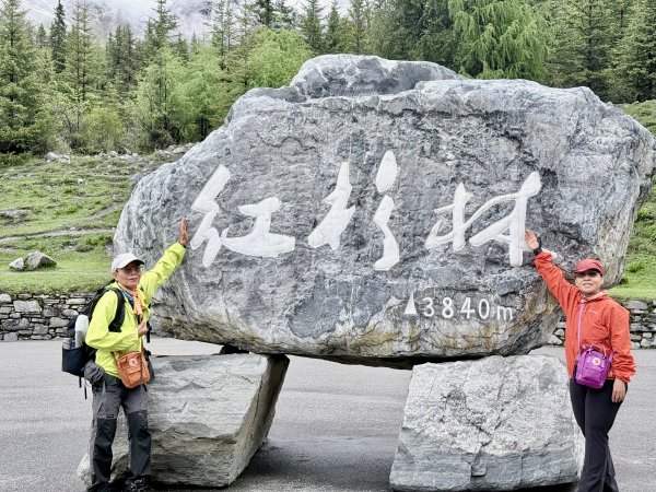 川西秘境徒步之旅D6 2026.6.3 舊地重遊雙橋溝3073914
