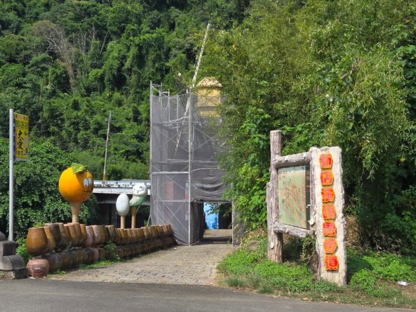 鐘樓古道、獅潭觀魚步道3127306