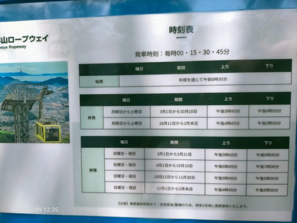 浜庫書寫山2832945