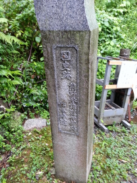 熊野古道16923