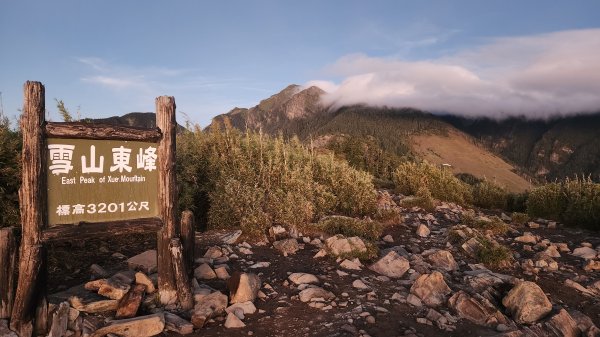 20220924 雪山東峰單攻看日出2314748