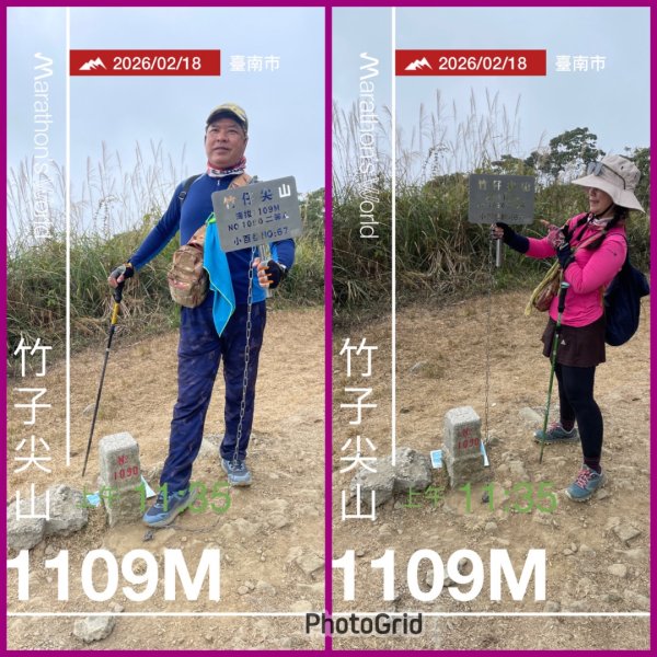 南部走春❤️台南高雄百大步道小百岳-梅峰ㄧ線天獵鷹尖-大凍山雞籠山3002072