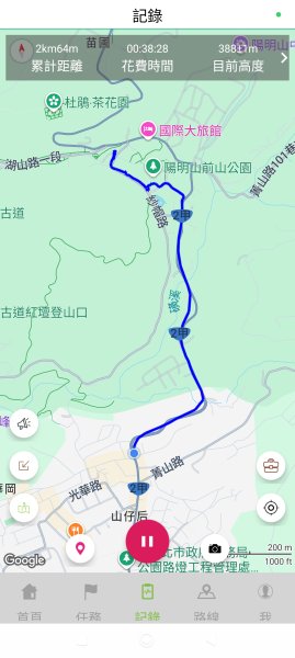 【臺北大縱走 2】【第二回合全程完成證書】鞍部→大屯山步道→大屯山主峰→大屯坪步道→二子坪步道2960453