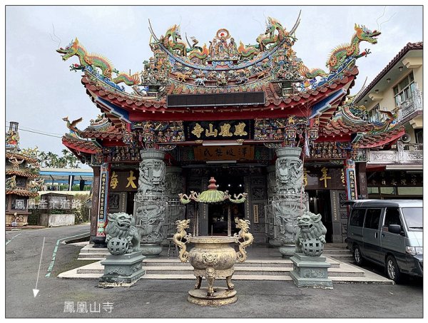 鳳凰谷步道(鹿谷鄉)2690459