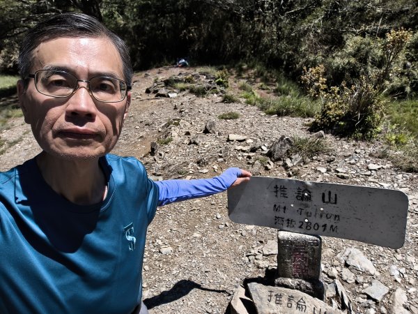 困取劍山3078119