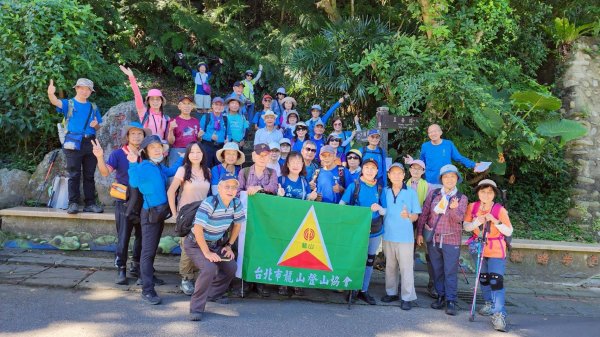 翠山步道、大崙頭尾山親山步道【臺北健走趣】2874290