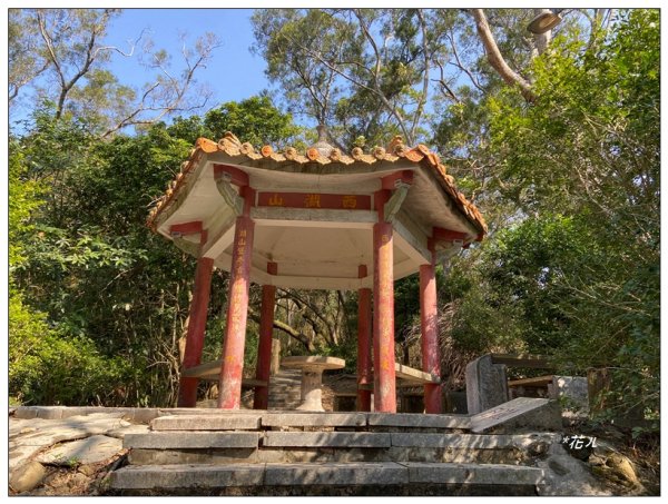 老崎古道、老崎坪頂山 (頭份)2737117