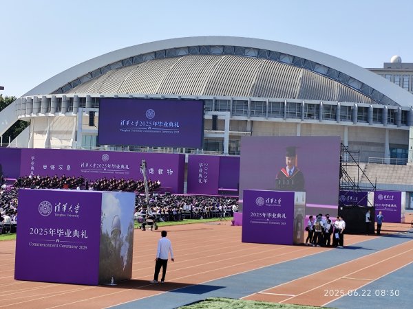 北京清華大學2829518