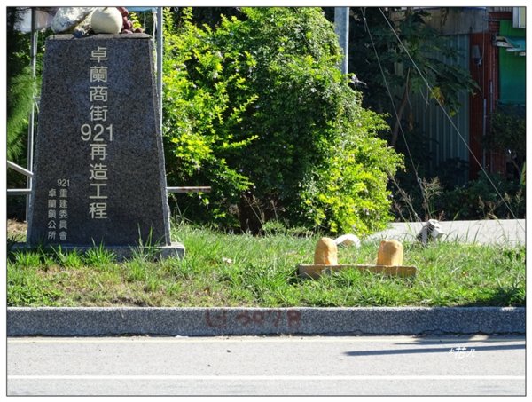 天字第一號三等三角點(包樹崠山)2378568