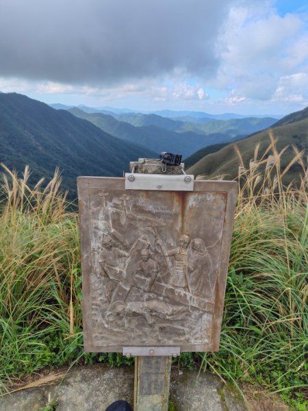 渭水之丘 烘爐地山 抹茶山 三角崙山2938797