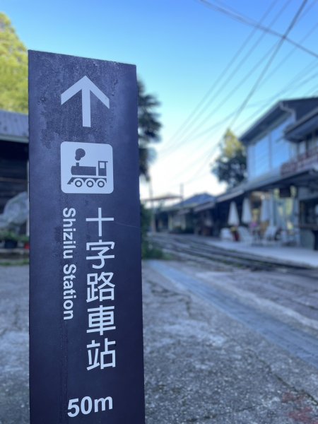 【絕版路線請勿跟進】十字路走得恩亞納-大O繞13.4K2791581