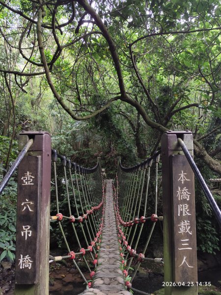 【臺北大縱走7】樟山寺→樟樹步道→指南宮貓空步道→壺穴步道→茶展中心步道→大成殿步道→指南宮千階步道3042067