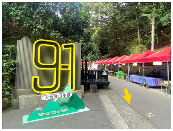 軍功寮山、大坑9、7、6、9-1步道 O型一圈2950759