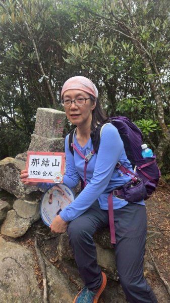 貴妃那結P型縱走3066251