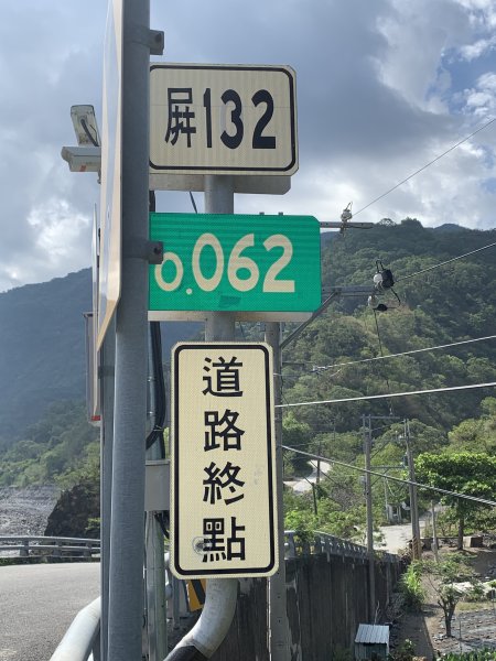 20250503屏東保和以山2781430