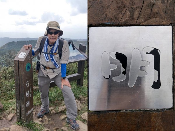 20201031陽明山東西大縱走1153294