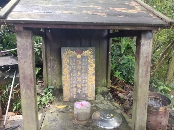 石碇南港區深按頭山+深按頭西峰+三層崎山+灰窯山+土庫岳東峰+土庫岳+山豬窟尖+更寮腳山+大豐山2976869