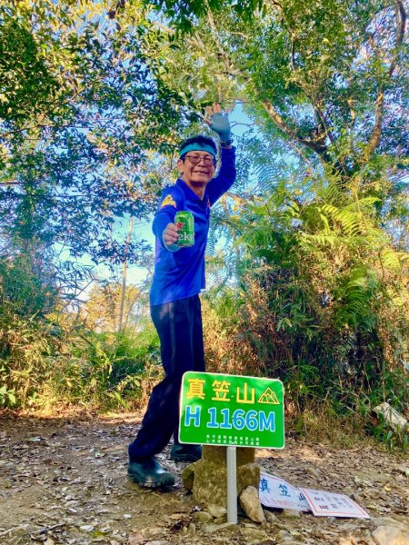 阿蓮五虎兄弟之瑪家三兄妹來回縱走2976132