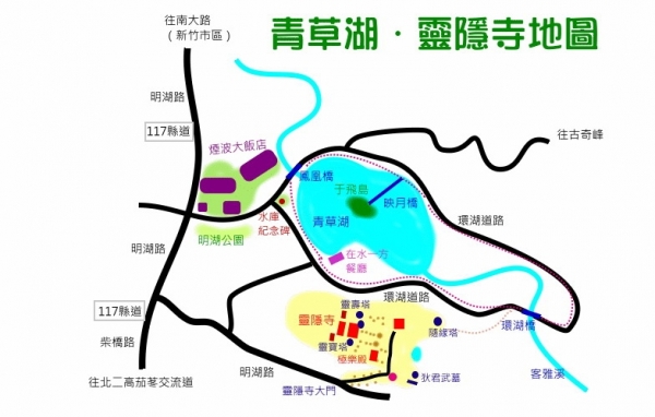 青草湖環湖步道路線圖