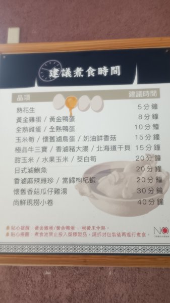 清水地熱公園1747817
