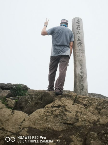 七星山主峰、東峰582758