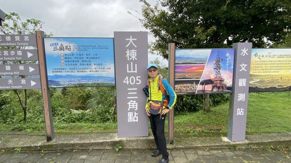 一等南方山頭在大棟山|大同山|青龍嶺|峯花雪月2640044