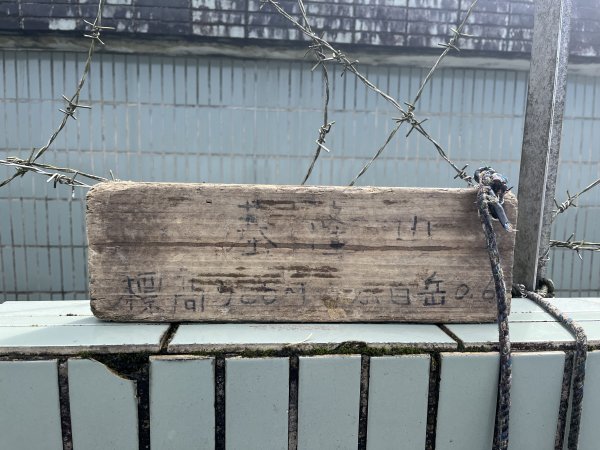 基隆山(雞籠山)2029126
