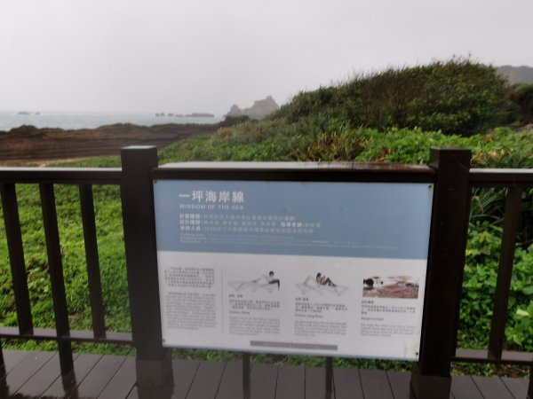 野柳地質公園、金字碑淡蘭古道、桃源谷大溪線-蕃薯寮山、福德山、林美石磐步道 - 2022/1/311667993