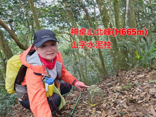【苗栗郊山聖稜線】仙神象18連峰大縱走2675920