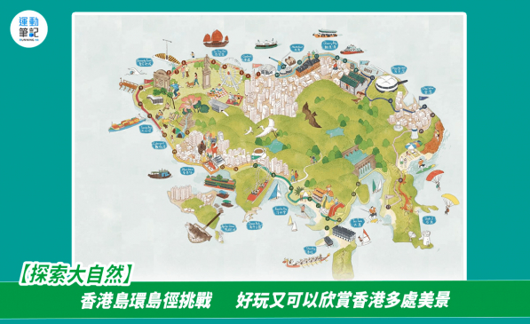 香港名勝景點學習卡連地圖套裝 main image 1