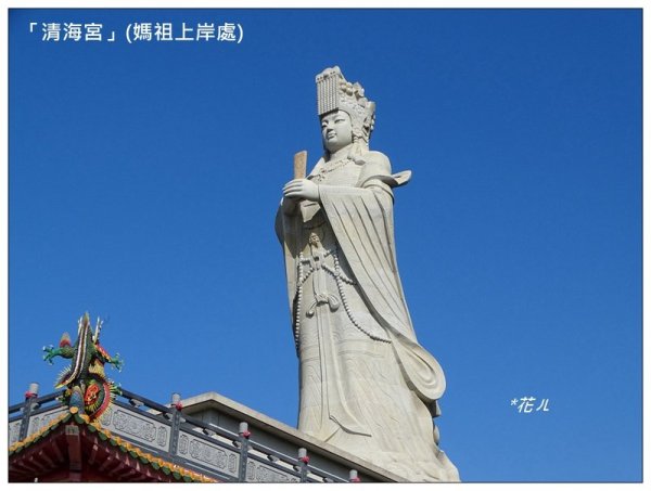 三媽縱走 ( 半天寮山、好望角、白沙屯山 連走 )2973255