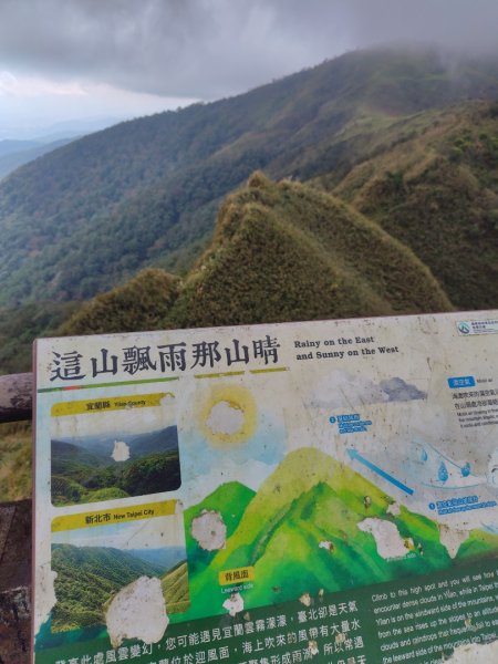 渭水之丘 烘爐地山 抹茶山 三角崙山2938801